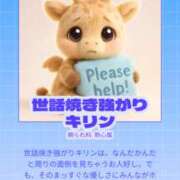 ヒメ日記 2026/07/10 21:23 投稿 双葉あき 美魔女エステ