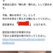 ヒメ日記 2026/07/14 21:58 投稿 双葉あき ワイフコレクション