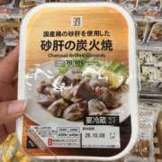 ヒメ日記 2026/08/28 23:44 投稿 双葉あき ワイフコレクション