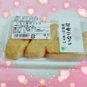 ヒメ日記 2024/12/15 12:25 投稿 りこ 激安ドットコム