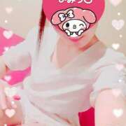 ヒメ日記 2024/12/22 08:10 投稿 りこ 激安ドットコム