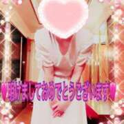 ヒメ日記 2025/01/01 08:17 投稿 りこ 激安ドットコム