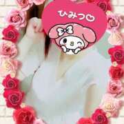 ヒメ日記 2025/01/01 20:49 投稿 りこ 激安ドットコム