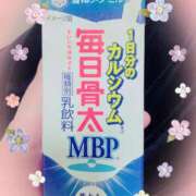 ヒメ日記 2025/02/12 06:48 投稿 りこ 激安ドットコム