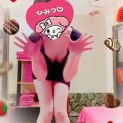 ヒメ日記 2025/02/12 19:36 投稿 りこ 激安ドットコム