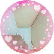 ヒメ日記 2025/02/13 08:49 投稿 りこ 激安ドットコム