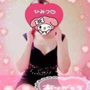 ヒメ日記 2025/02/16 15:13 投稿 りこ 激安ドットコム