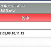 ヒメ日記 2025/02/23 06:54 投稿 りこ 激安ドットコム