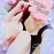 ヒメ日記 2025/02/25 08:47 投稿 りこ 激安ドットコム