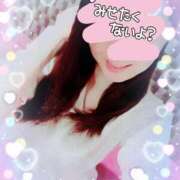 ヒメ日記 2025/04/03 20:08 投稿 りこ 激安ドットコム