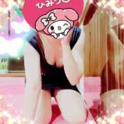 ヒメ日記 2025/04/11 09:17 投稿 りこ 激安ドットコム