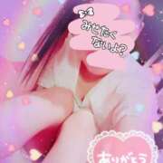 ヒメ日記 2025/05/04 06:39 投稿 りこ 激安ドットコム