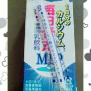 ヒメ日記 2025/08/12 06:37 投稿 りこ 激安ドットコム