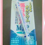 ヒメ日記 2025/09/09 06:43 投稿 りこ 激安ドットコム