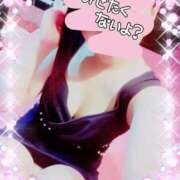 ヒメ日記 2025/10/07 09:38 投稿 りこ 激安ドットコム