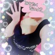 ヒメ日記 2025/10/14 06:34 投稿 りこ 激安ドットコム