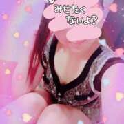 ヒメ日記 2025/11/02 07:51 投稿 りこ 激安ドットコム