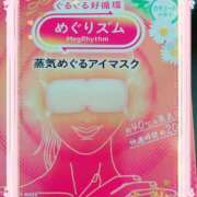 ヒメ日記 2025/11/21 06:44 投稿 りこ 激安ドットコム