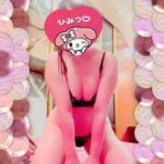 ヒメ日記 2025/11/29 06:33 投稿 りこ 激安ドットコム