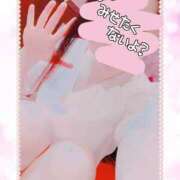 ヒメ日記 2025/12/07 16:20 投稿 りこ 激安ドットコム