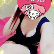 りこ 向かってまーす 激安ドットコム