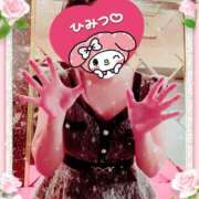 ヒメ日記 2025/12/17 09:50 投稿 りこ 激安ドットコム