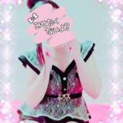 ヒメ日記 2026/02/05 07:57 投稿 りこ 激安ドットコム