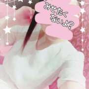 ヒメ日記 2026/02/25 08:00 投稿 りこ 激安ドットコム