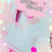 ヒメ日記 2026/03/03 04:49 投稿 りこ 激安ドットコム