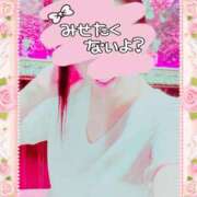 ヒメ日記 2026/03/03 10:13 投稿 りこ 激安ドットコム