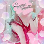 ヒメ日記 2026/03/10 05:55 投稿 りこ 激安ドットコム