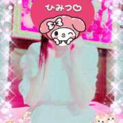 ヒメ日記 2026/03/11 21:43 投稿 りこ 激安ドットコム