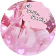 ヒメ日記 2026/03/12 09:06 投稿 りこ 激安ドットコム