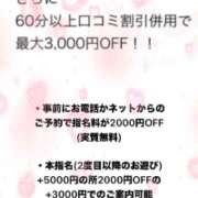 ヒメ日記 2024/03/10 12:33 投稿 えりか ポッキリ学園 ～モテモテハーレムごっこ～