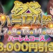 ヒメ日記 2024/05/07 14:21 投稿 えりか 格安ポッキリ学園