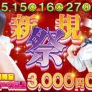 ヒメ日記 2024/05/27 18:21 投稿 えりか 格安ポッキリ学園