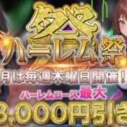 ヒメ日記 2024/07/04 16:31 投稿 えりか ポッキリ学園 ～モテモテハーレムごっこ～