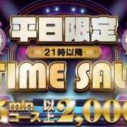 ヒメ日記 2024/07/04 19:21 投稿 えりか ポッキリ学園 ～モテモテハーレムごっこ～