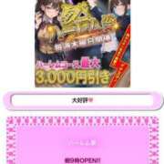 ヒメ日記 2024/09/19 10:21 投稿 えりか ポッキリ学園 ～モテモテハーレムごっこ～