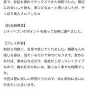 ヒメ日記 2024/04/02 07:06 投稿 なな 川崎・東横人妻城