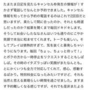 ヒメ日記 2024/08/18 15:12 投稿 なな 川崎・東横人妻城