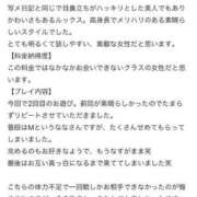 ヒメ日記 2024/09/30 15:57 投稿 なな 川崎・東横人妻城