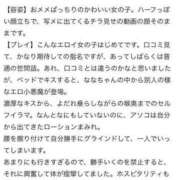 ヒメ日記 2024/10/03 08:48 投稿 なな 川崎・東横人妻城