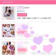 ヒメ日記 2024/12/16 21:39 投稿 なな 川崎・東横人妻城