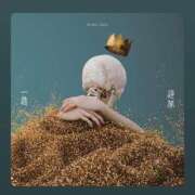 ヒメ日記 2024/12/28 17:15 投稿 なな 川崎・東横人妻城