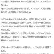 ヒメ日記 2025/02/05 17:33 投稿 なな 川崎・東横人妻城