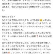 ヒメ日記 2025/02/06 18:33 投稿 なな 川崎・東横人妻城