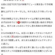 ヒメ日記 2025/02/08 18:34 投稿 なな 川崎・東横人妻城