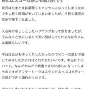 ヒメ日記 2025/02/11 17:33 投稿 なな 川崎・東横人妻城