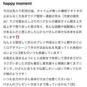 ヒメ日記 2025/02/11 19:35 投稿 なな 川崎・東横人妻城